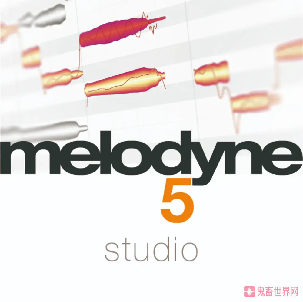 图片[1]-修音神器麦乐迪更新：Celemony Melodyne 5 Studio v5.3.1.018破解版下载-鬼畜世界网